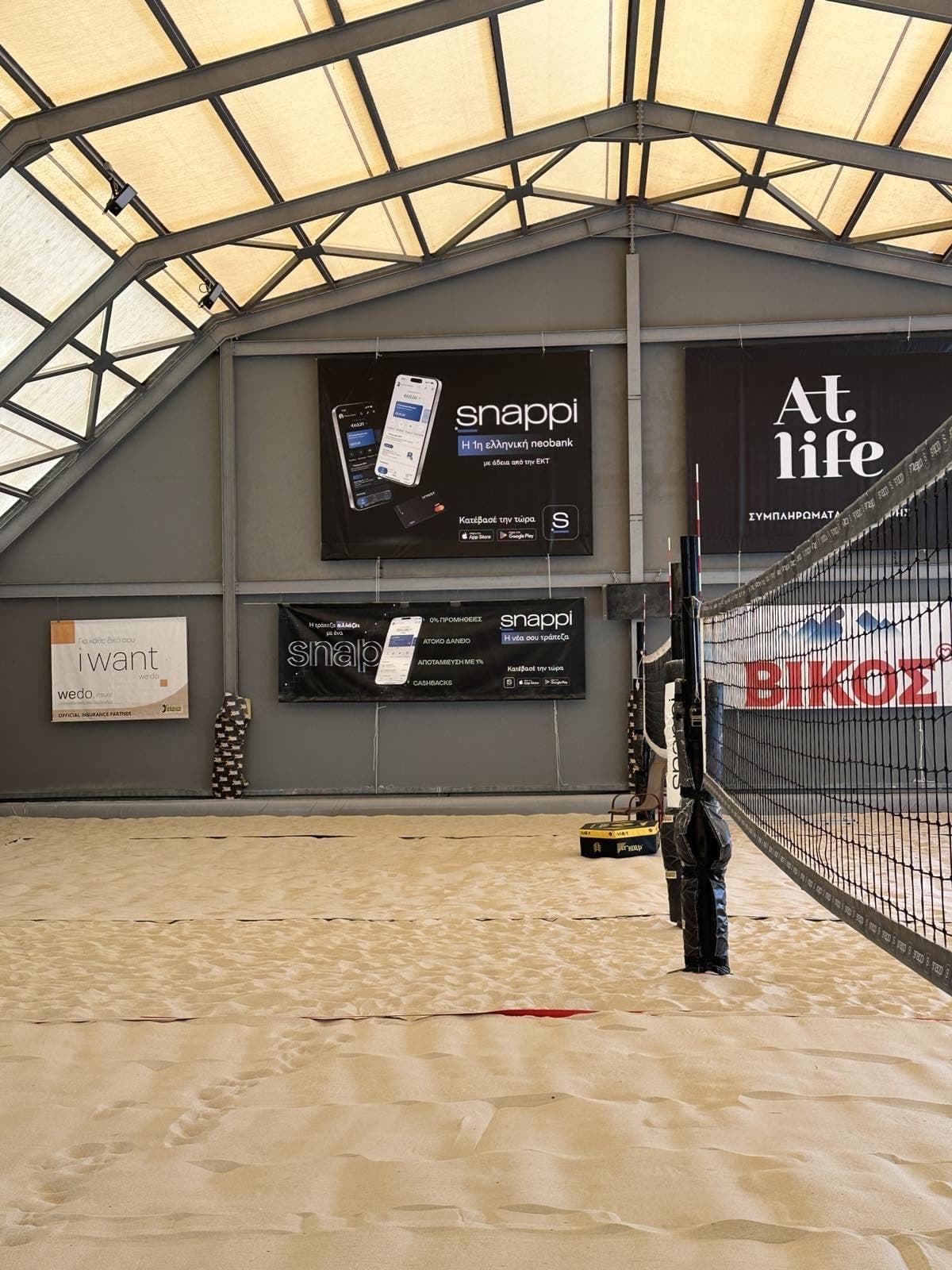 Τα δύο κλειστά γήπεδα άμμου της Beach Arena